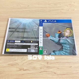 グノーシア 特典 ジョナスのドッグタグ PS4 リバーシブルジャケット セット(キャラクターグッズ)