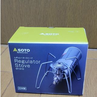 シンフジパートナー(新富士バーナー)の最終値下　SOTO　レギュレターストーブ　ST-310(ストーブ/コンロ)