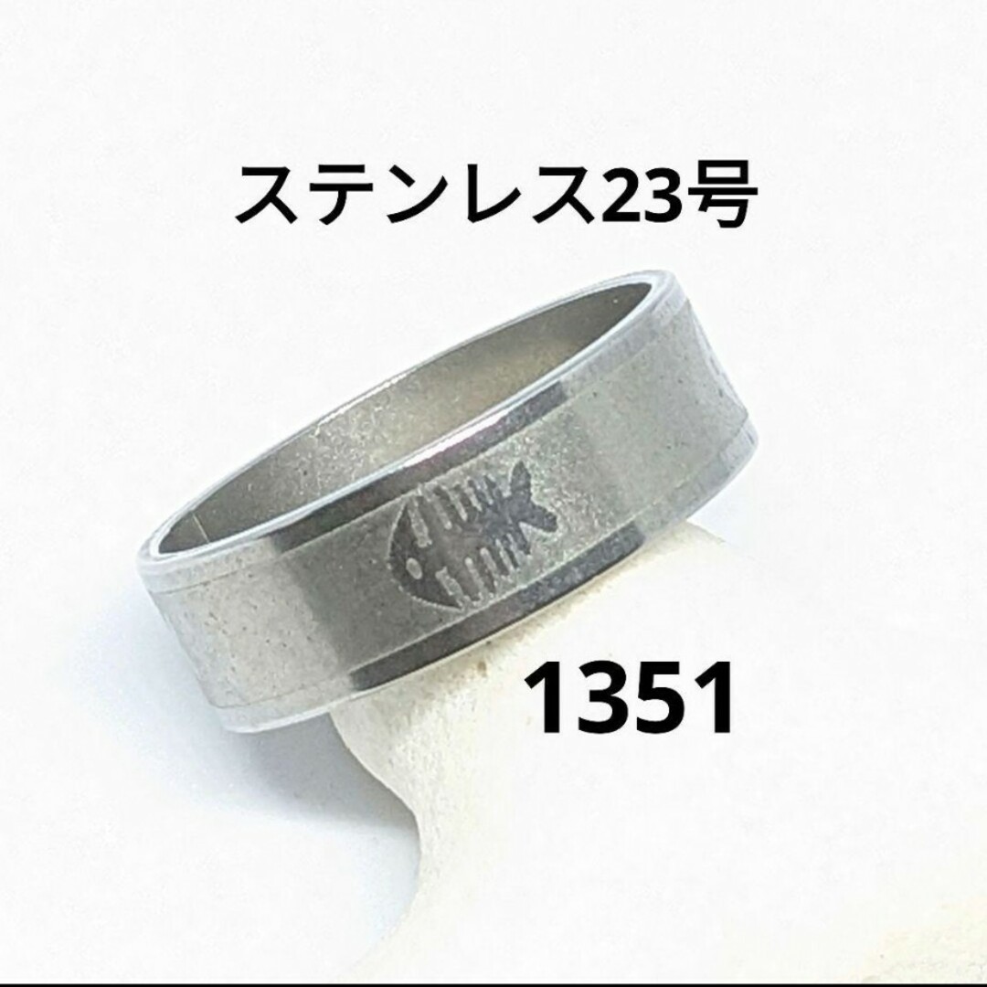 1351 男性指輪　メンズリング　男性リング　メンズ指輪　指輪 メンズのアクセサリー(リング(指輪))の商品写真