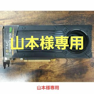 ZOTAC GeForce GTX 760 [ 4GB ](PCパーツ)