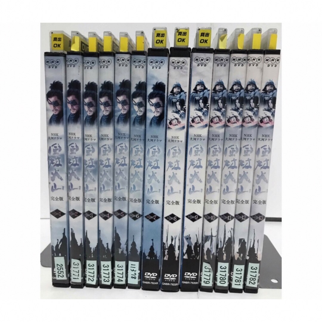 DVD NHK大河ドラマ 平清盛 完全版 13巻 どろくさい 全巻 松山 DVD NHK大河ドラマ 平清盛 完全版 13巻 どろくさい 全巻 松山