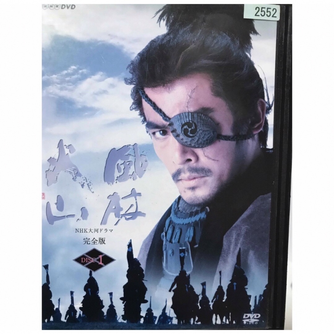 NHK大河ドラマ『風林火山 完全版』DVD 全13巻セット 全巻セット NHK大河ドラマ『風林火山 完全版』DVD 全13巻セット 全巻セット