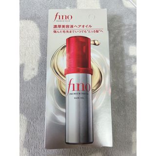 フィーノ(fino)のフィーノ　ヘアオイル(オイル/美容液)