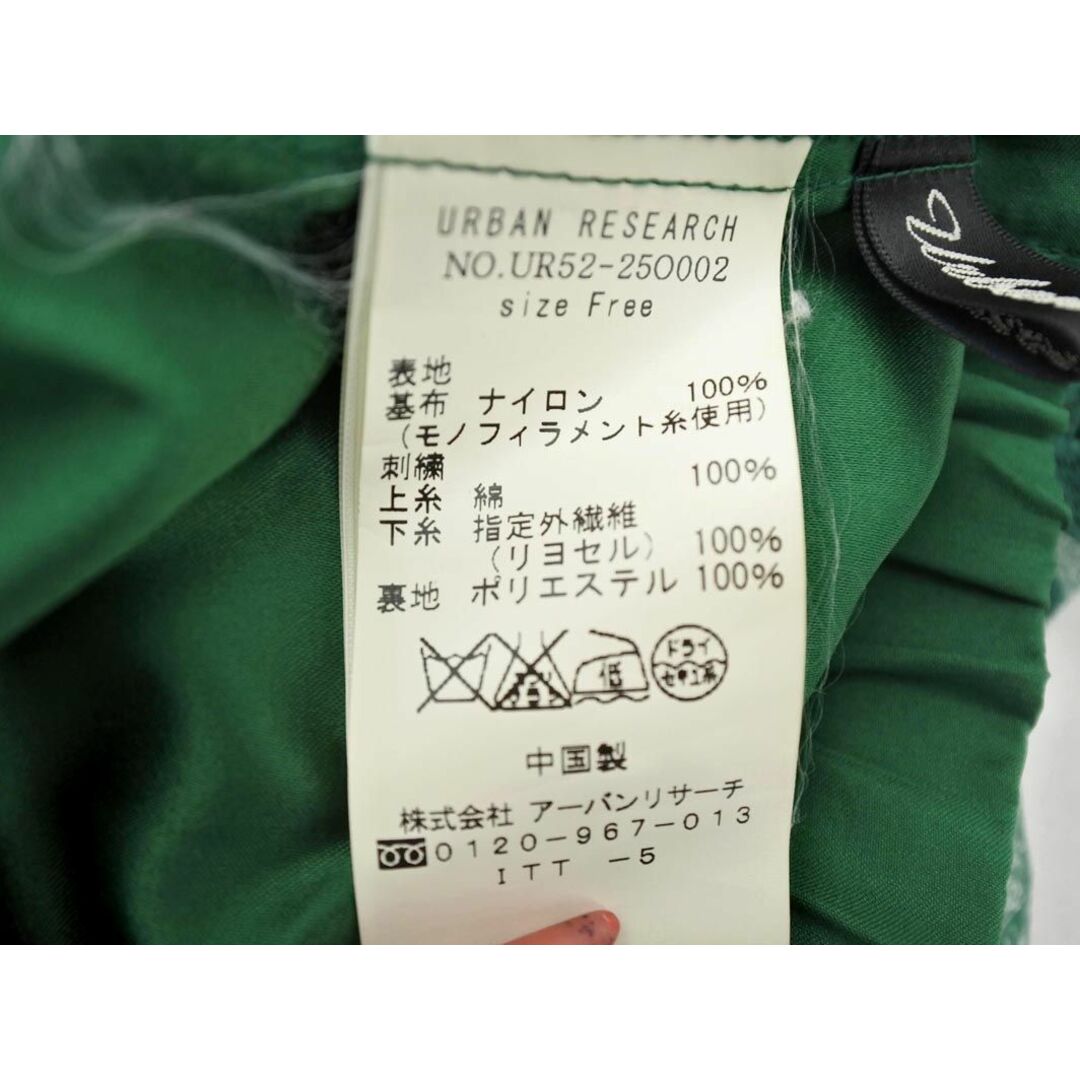 URBAN RESEARCH(アーバンリサーチ)のURBAN RESEARCH アーバンリサーチ レース フレア スカート sizeF/緑 ■■ レディース レディースのスカート(ミニスカート)の商品写真