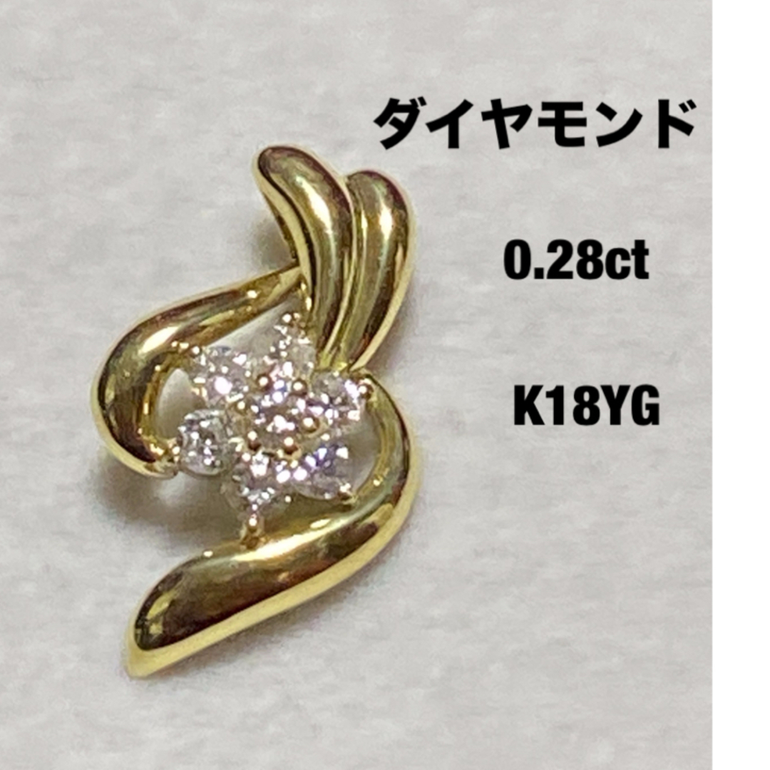 期間限定特別価格 ダイヤモンドネックレス トップ 0.28ct | www