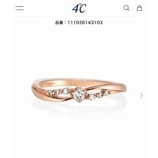 ヨンドシー(4℃)の4℃☆56,100円K10ダイヤモンド ピンクゴールドリング(リング(指輪))