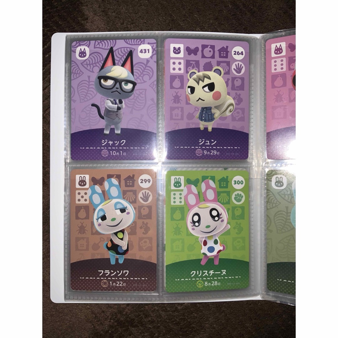 あつ森 amiiboカード まとめ売り-