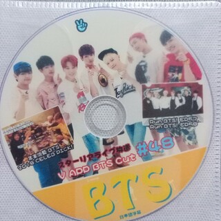 BTS DVD(アイドル)