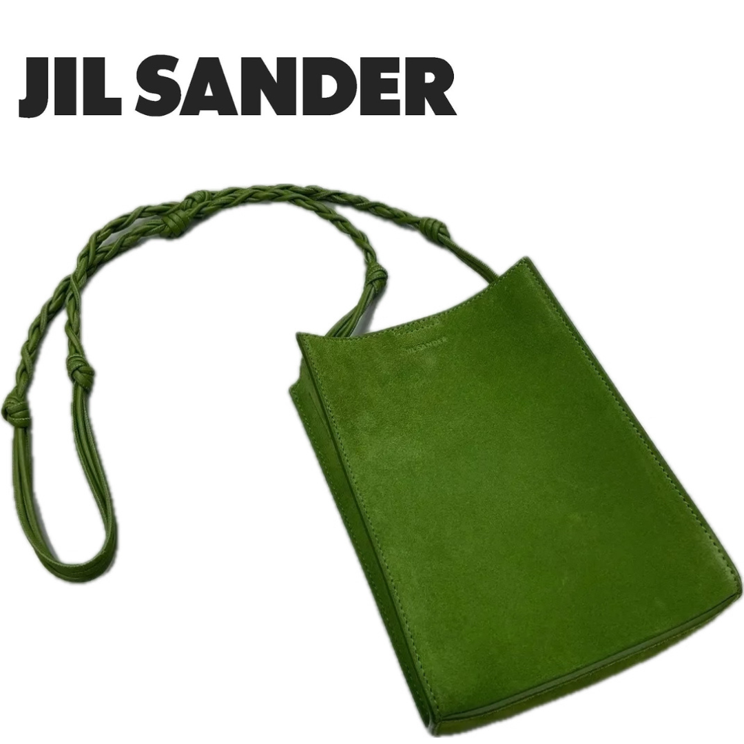 995高さ【JIL SANDER ジルサンダー】【Small Tangle スモールタングル ショルダーバッグ スウェード グリーン】