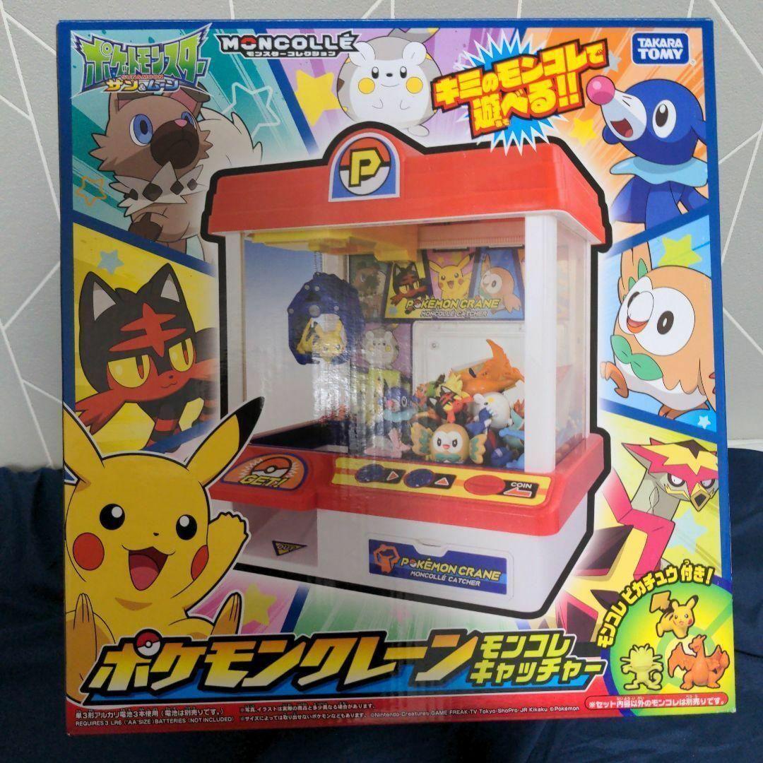 新品未開封　ポケットモンスター 　ポケモンクレーン 　モンコレキャッチャー