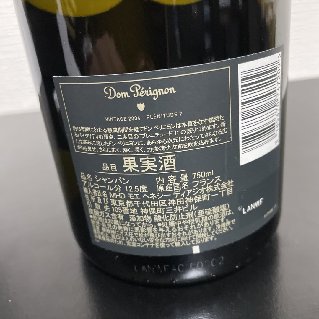 Dom Pérignon(ドンペリニヨン)のドンペリニヨンP2 2004年　未開栓　美品 食品/飲料/酒の酒(シャンパン/スパークリングワイン)の商品写真