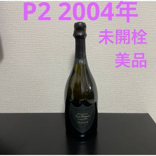 ドンペリニヨン(Dom Pérignon)のドンペリニヨンP2 2004年　未開栓　美品(シャンパン/スパークリングワイン)