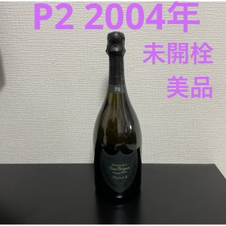 ドンペリニヨン(Dom Pérignon)のドンペリニヨンP2 2004年　未開栓　美品(シャンパン/スパークリングワイン)