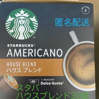 ネスレ日本 スターバックス ハウスブレンド ネスカフェ ドルチェ グスト 30杯(コーヒー)