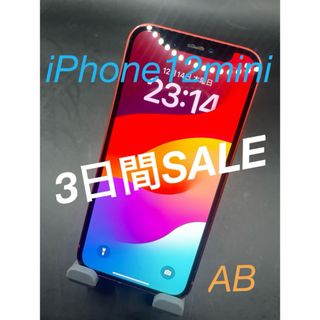 アイフォーン(iPhone)の【SALE】 Apple iPhone 12 mini 64GB #mon025(スマートフォン本体)