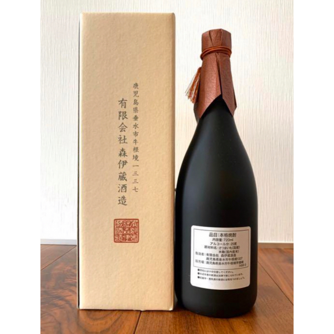 森伊蔵 金ラベル ☆ギフト包装あり☆ 髙島屋の包装紙でラッピング 森伊蔵 金ラベル ☆ギフト包装あり☆ 髙島屋の包装紙でラッピング