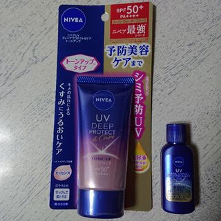 ニベア(ニベア)のニベアUV ディープ プロテクト&ケア トーンアップ エッセンス 50g+ｵﾏｹ(日焼け止め/サンオイル)