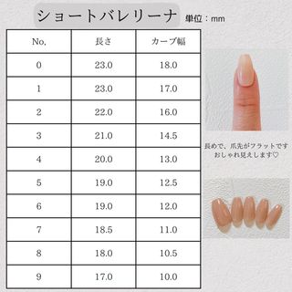 【サイズオーダー】ネイルチップ ハート フレンチ ボルドー キルティング コスメ/美容のネイル(つけ爪/ネイルチップ)の商品写真