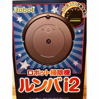 アイロボット(iRobot)のあっくん様IROBOT ルンバ I2 ロボット掃除機(掃除機)