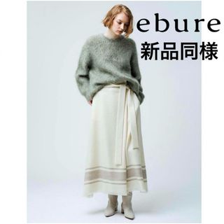 エブール(ebure)の新品同様ebure エブール ヘアリーモヘアボートネックニットプルオーバーグレー(ニット/セーター)