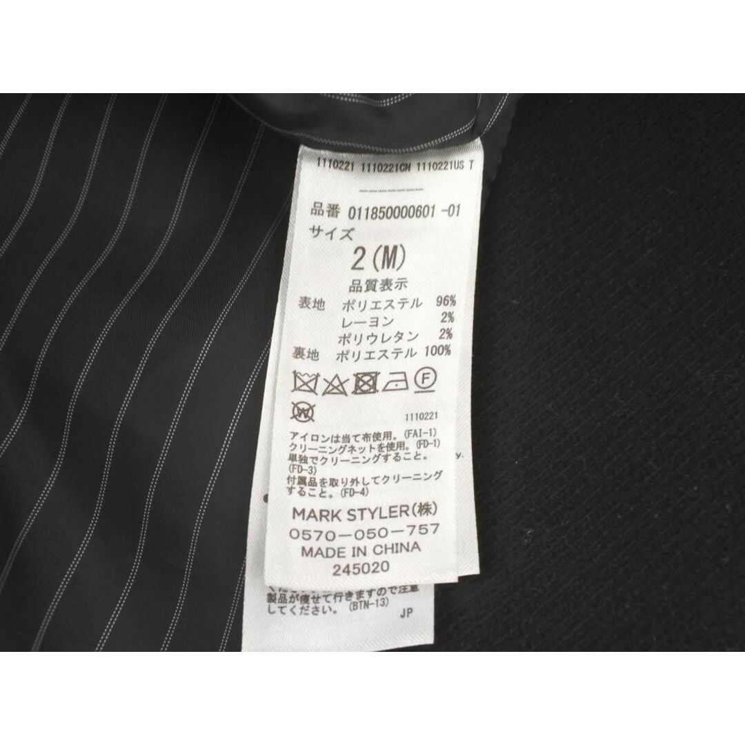 MURUA(ムルーア)のMURUA ムルーア ロング コート sizeM/黒 ◆■ レディース レディースのジャケット/アウター(ロングコート)の商品写真