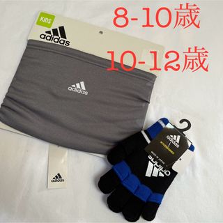 アディダス(adidas)の新品 adidas 手袋 ネックウォーマー ジュニア用　2点セット(マフラー/ストール)