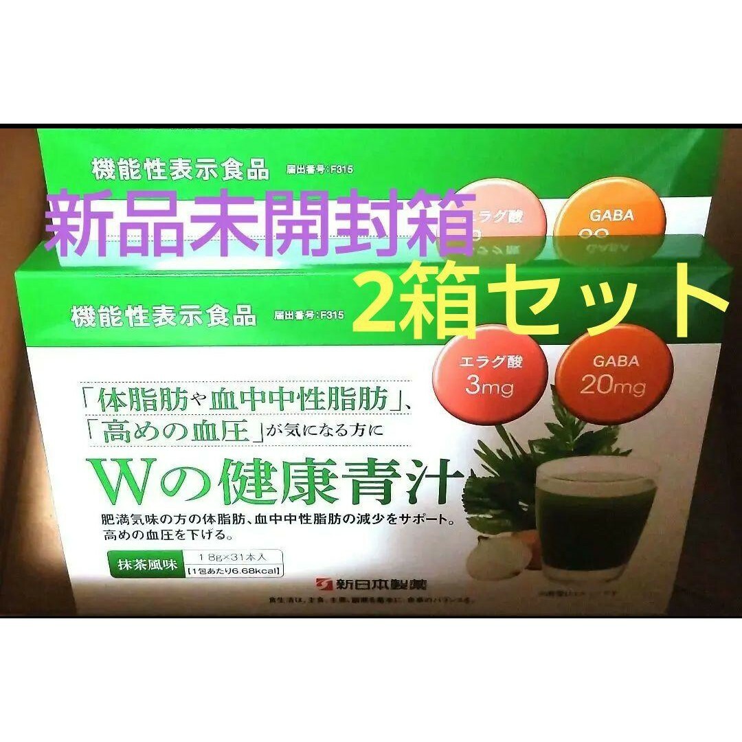 Shinnihonseiyaku(シンニホンセイヤク)の［新品未開封箱発送]　新日本製薬 生活習慣サポート Wの健康青汁　2ヶ月分 食品/飲料/酒の健康食品(青汁/ケール加工食品)の商品写真