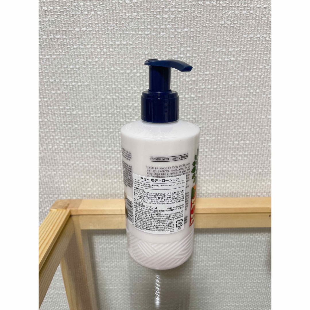 L'OCCITANE(ロクシタン)のロクシタン ルミナスパウダー シア ボディローション 250mL 数量限定 コスメ/美容のボディケア(ボディローション/ミルク)の商品写真