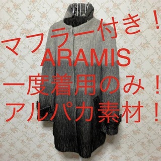 Aramis - ★ARAMIS/アラミス★アルパカ素材！マフラー付き！チェスターコート38.M
