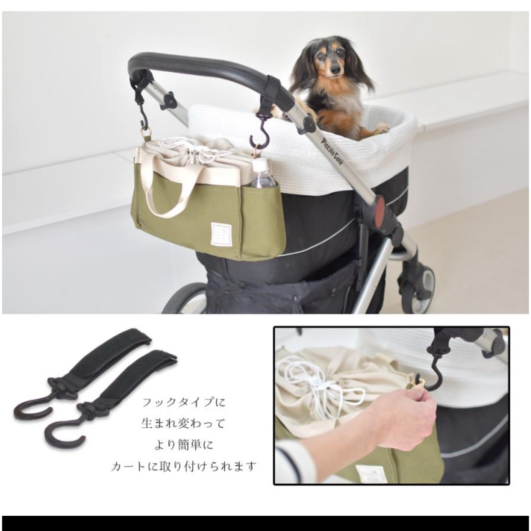 RADICA(ラディカ)のsnowdrop ペットカートバッグ　お散歩バッグ その他のペット用品(犬)の商品写真