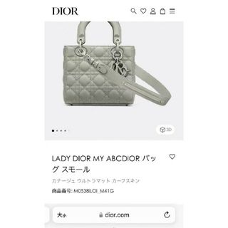 ディオール(Christian Dior) 服の通販 400点以上 | クリスチャン