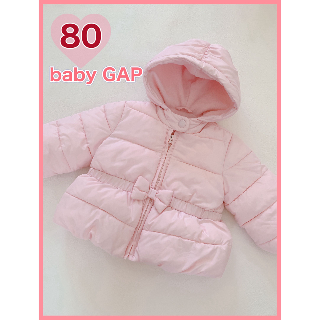 babyGAP(ベビーギャップ)の【babyGAP】アウター キッズ/ベビー/マタニティのベビー服(~85cm)(ジャケット/コート)の商品写真