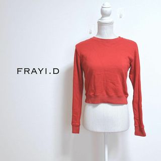 FRAY I.D - FRAY.I.D×champion レディース リバースウィーブトップス F