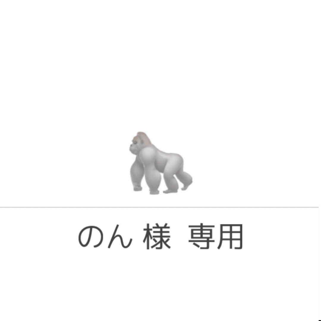 King & Prince(キングアンドプリンス)のNumber_i キンプリ 平野紫耀 ステッカー グッズ 切り抜き デタカ エンタメ/ホビーのタレントグッズ(アイドルグッズ)の商品写真