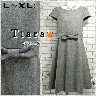 ティアラ(tiara)のL～XL：極美品★ウールワンピース／ティアラ★ツイード・グレー(ひざ丈ワンピース)