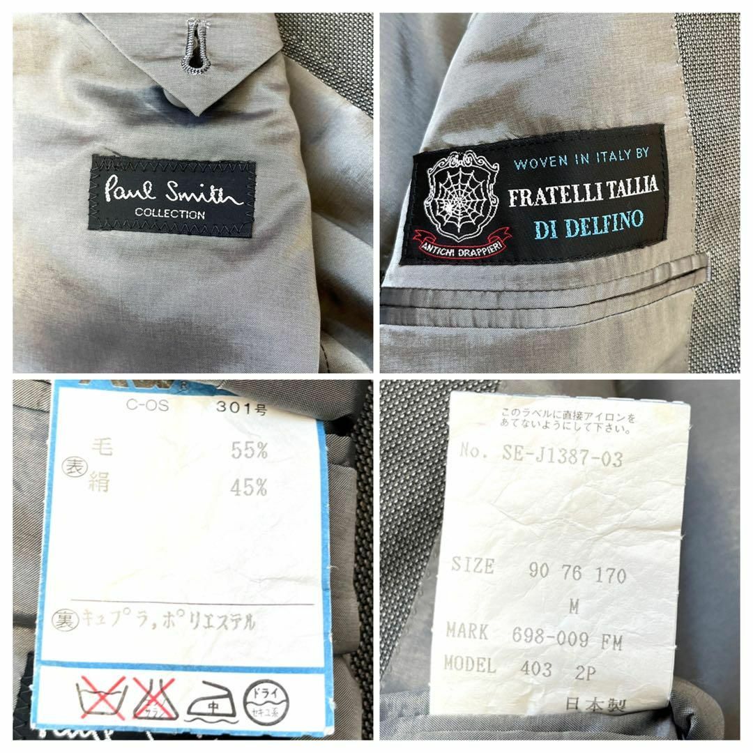 Paul Smith COLLECTION(ポールスミスコレクション)の【ポールスミスコレクション】美品光沢感ウールシルクジャケットセットアップグレー メンズのスーツ(セットアップ)の商品写真
