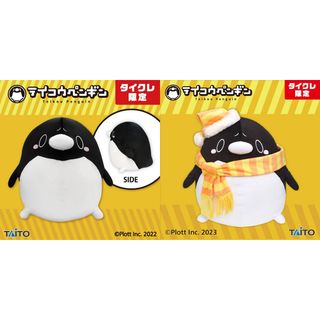 タイトー(TAITO)のテイコウペンギン ぬいぐるみ セット(ぬいぐるみ)