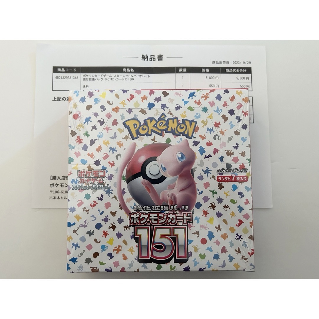 ポケモン - 新品未開封 ポケモンカード 151 BOX シュリンク付き