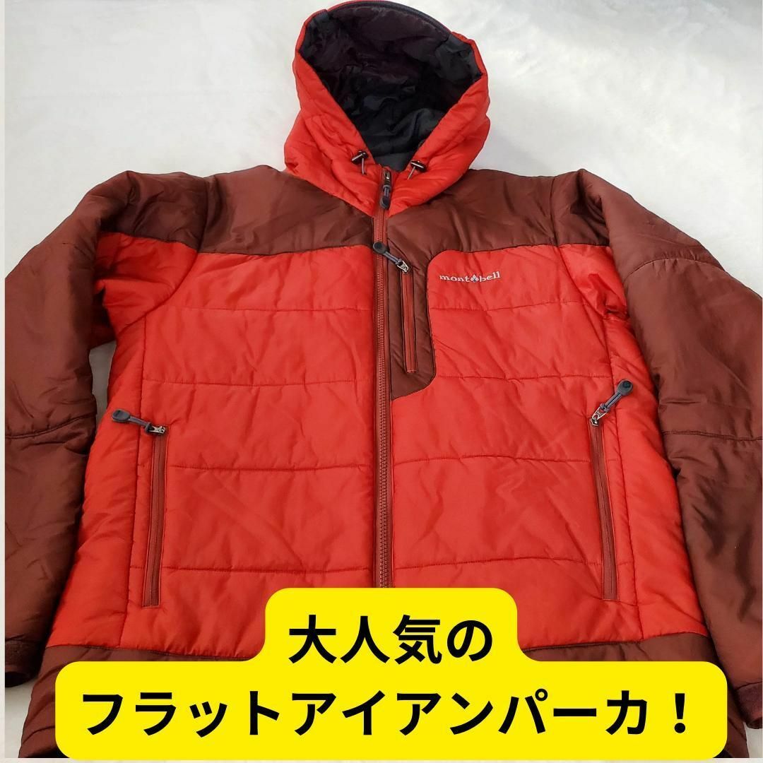 mont bell(モンベル)の極美品　モンベル フラットアイアンパーカ 中綿 ジャケット M レッド メンズのジャケット/アウター(ダウンジャケット)の商品写真