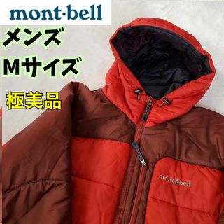 モンベル(mont bell)の極美品　モンベル フラットアイアンパーカ 中綿 ジャケット M レッド(ダウンジャケット)