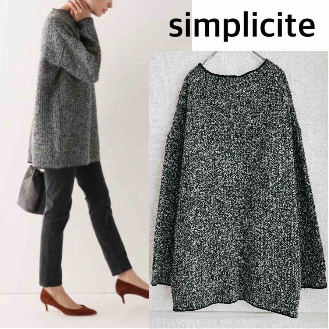 Simplicite(シンプリシテェ)のIENA取扱 simplicite  ニット　モックネックプルオーバー　美品 レディースのトップス(ニット/セーター)の商品写真