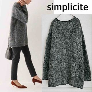 シンプリシテェ(Simplicite)のIENA取扱 simplicite  ニット　モックネックプルオーバー　美品(ニット/セーター)