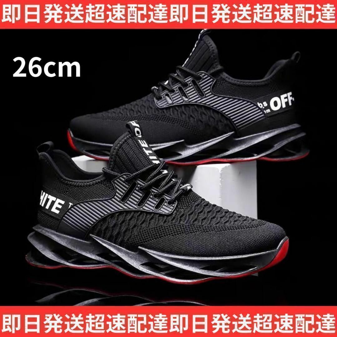 26cm/メンズスニーカーシューズランニング厚底メッシュ運動靴ブラック男性a1 メンズの靴/シューズ(スニーカー)の商品写真
