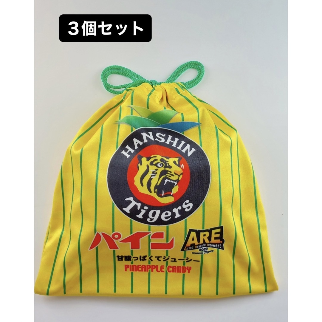 買い付け 阪神タイガース パインアレ 3個セット | butiuae.com