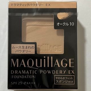 マキアージュ(MAQuillAGE)のマキアージュ ドラマティックパウダリー EX オークル10   レフィル(ファンデーション)