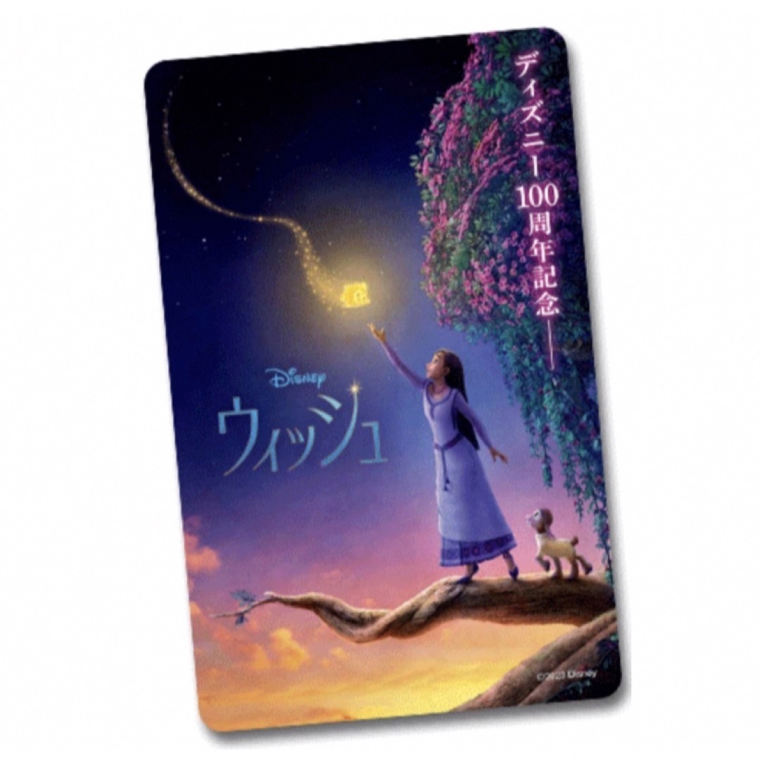 Disney(ディズニー)の新品◡̈⃝♡ 映画 ウィッシュ ムビチケ1枚 エンタメ/ホビーのおもちゃ/ぬいぐるみ(キャラクターグッズ)の商品写真