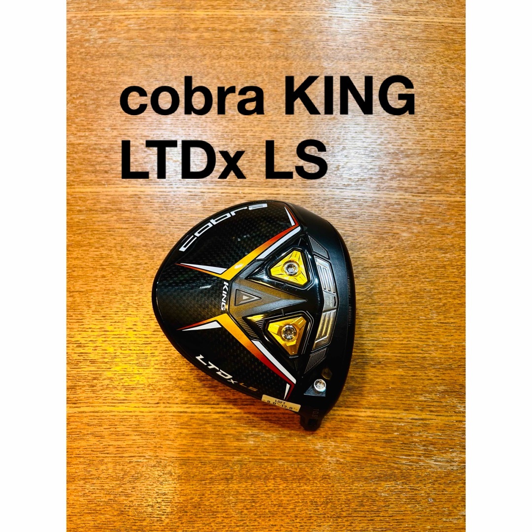 新発売の 希少 cobra ANTHRAX様専用！Cobra LTDx Tour コブラ