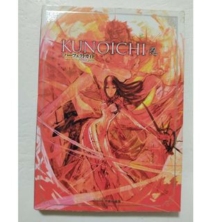 セガ(SEGA)のＫｕｎｏｉｃｈｉ－忍－パ－フェクトガイド(アート/エンタメ)