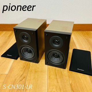 パイオニア(Pioneer)のパイオニア S-CN301-LR 2本セット(スピーカー)