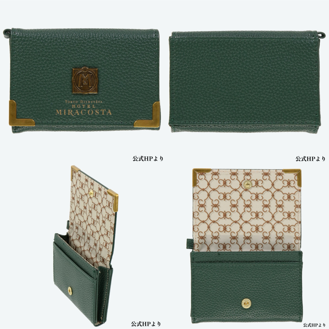 Disney - 【新品・未使用品】ホテルミラコスタパスケース(タグ Disney - 【新品・未使用品】ホテルミラコスタパスケース(タグ